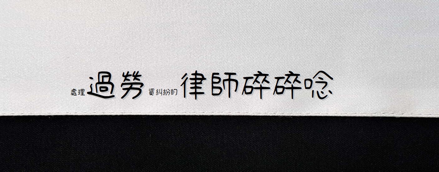 作品一